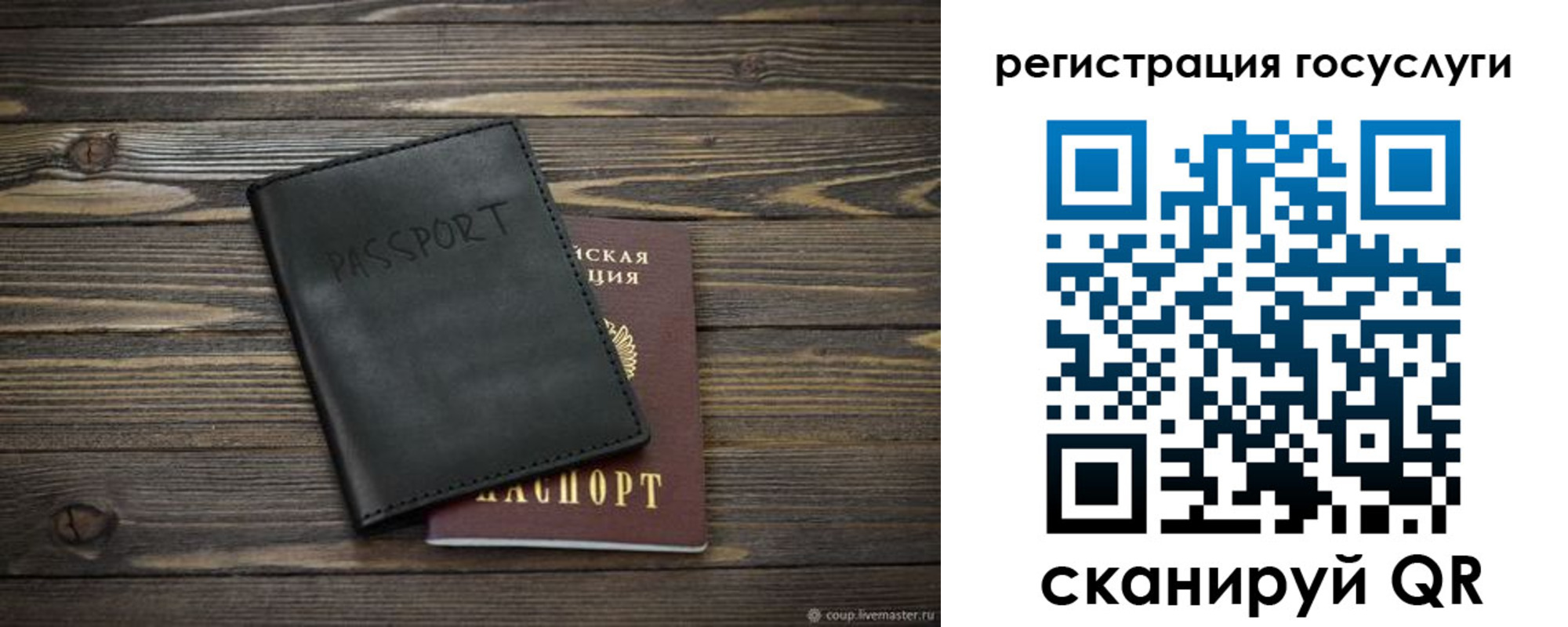 временная регистрация в квартире в Плавске
