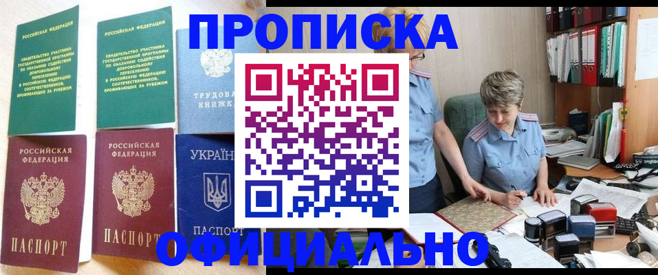 регистрация для дет. сада в Плавске